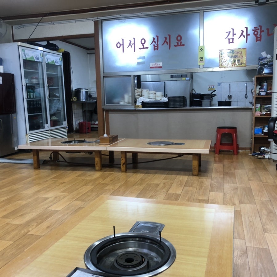 배재촌삼겹살 사진 3