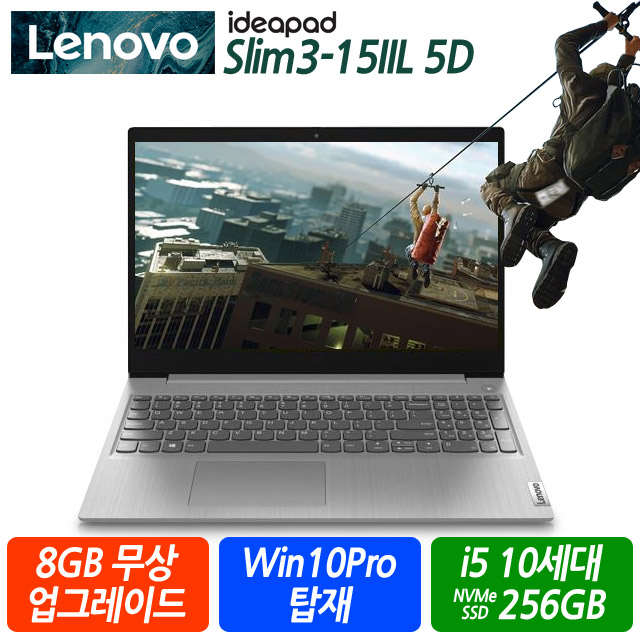 핵가성비 좋은 레노버 아이디어패드 Slim3-15IIL 5D RAM 8GB NVMe 256GB 윈도우10프로 탑재 10세대, Win10Pro, 플래티넘 그레이, 256GB SSD