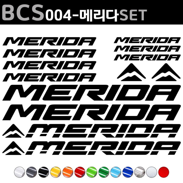 인기있는 엠씨싸인 자전거로고데칼 BCS004 메리다 MERIDA 자전거스티커 자전거꾸미기, 1세트 추천해요 인기있는 엠씨싸인 자전거로고데칼 BCS004 메리다 MERIDA 자전거스티커 자전거꾸미기, 1세트 추천해요