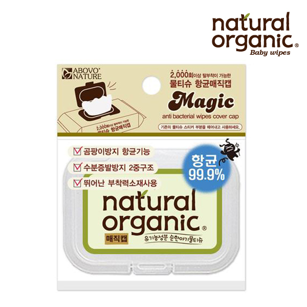 후기가 정말 좋은 네츄럴오가닉 2 000회 재사용가능 리필물티슈캡 항균S마크 획득 매직캡 물티슈캡, 9999개, 대용량(대형) 좋아요 후기가 정말 좋은 네츄럴오가닉 2 000회 재사용가능 리필물티슈캡 항균S마크 획득 매직캡 물티슈캡, 9999개, 대용량(대형) 좋아요