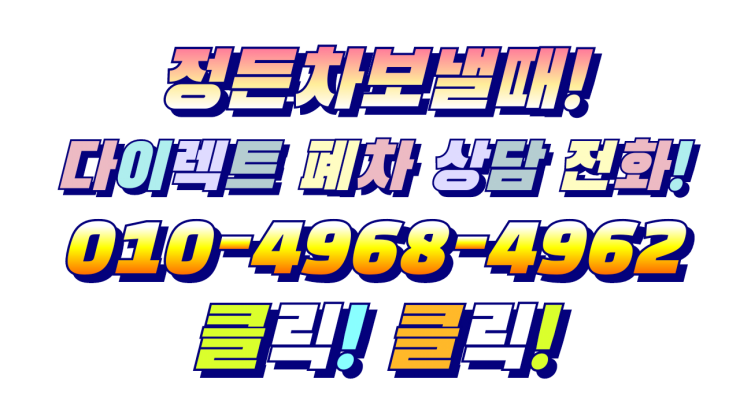  주말엔 힐링 하는 날!!