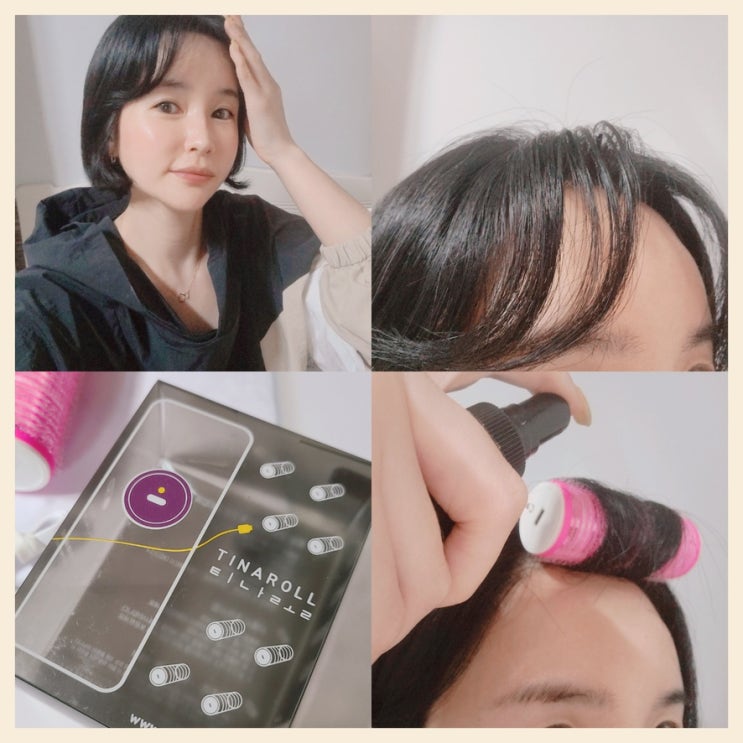 앞머리고데기 충전식헤어롤 전기헤어롤 셋팅기 비오는날 장마 필수템 ! 앞머리고데기 충전식헤어롤 전기헤어롤 셋팅기 비오는날 장마 필수템 !