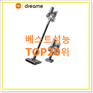  역대최강 엘지코드제로a9s 탑20 순위 특가 판매하는곳