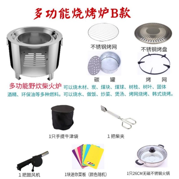  인지도 있는 드럼통화덕 불멍 불멍화로대 캠핑 야외 소풍 ···