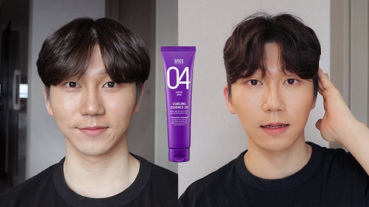  아모스 컬링에센스 2x 내 최애 컬크림 (사용법有)
