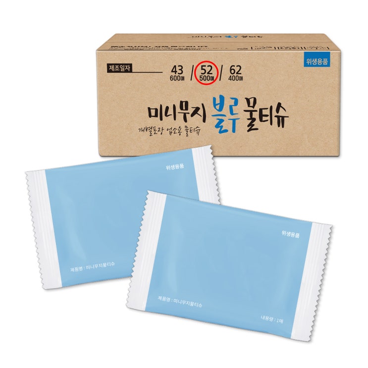 최근 많이 팔린 미니무지 블루 물티슈 S52, 1개입, 500매 좋아요 최근 많이 팔린 미니무지 블루 물티슈 S52, 1개입, 500매 좋아요