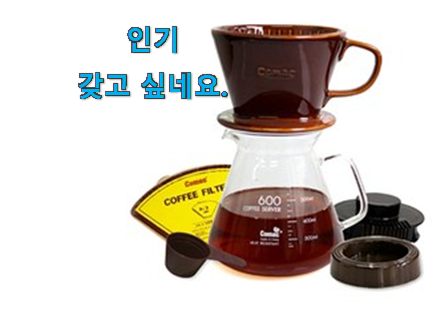 너무착한 코맥 아이템 이건 사야합니다 너무착한 코맥 아이템 이건 사야합니다