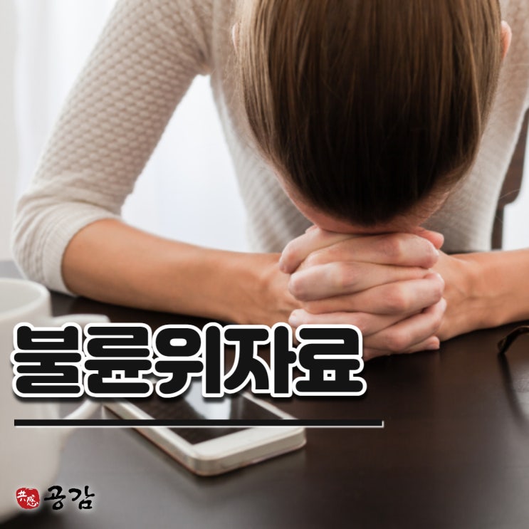 불륜위자료, 실제로 판결되는 금액은 불륜위자료, 실제로 판결되는 금액은