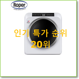  특별한 삼성건조기 핫딜 베스트
