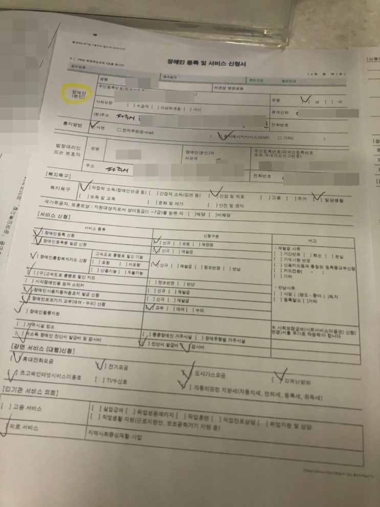 뇌경색 발병 6개월 후 장애등급신청 하러 다녀옴. 뇌경색 발병 6개월 후 장애등급신청 하러 다녀옴.