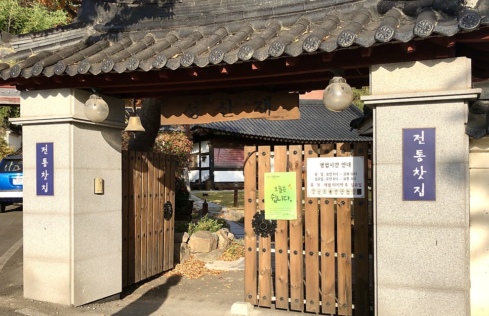 담소향 사진 3