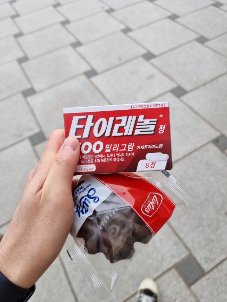 오늘일기