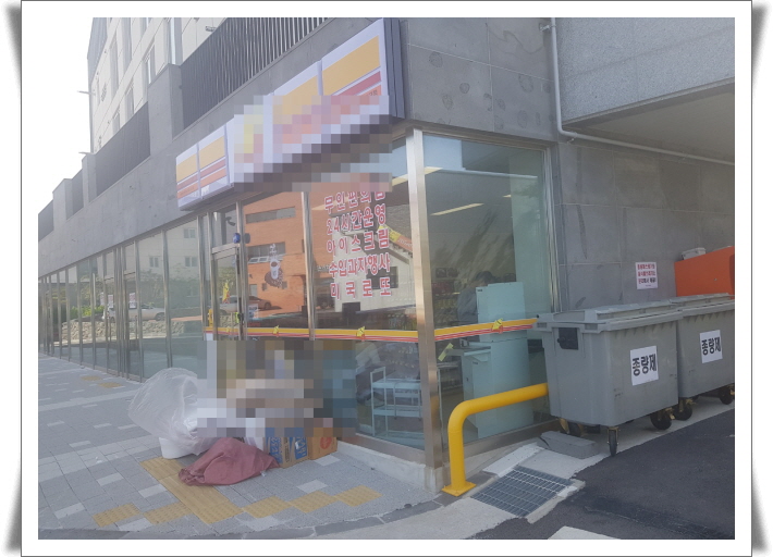 제주시 _가볼만한곳 청정의도시 아이스크림 할인점 제주시 _가볼만한곳 청정의도시 아이스크림 할인점