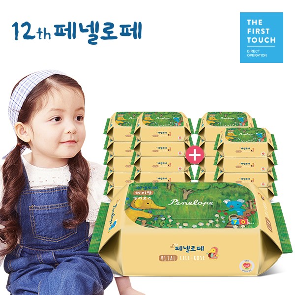 구매평 좋은 페넬로페 바이탈 플러스 아기물티슈 릴리로즈 리필형, 70매, 20팩 ··· 구매평 좋은 페넬로페 바이탈 플러스 아기물티슈 릴리로즈 리필형, 70매, 20팩 ···