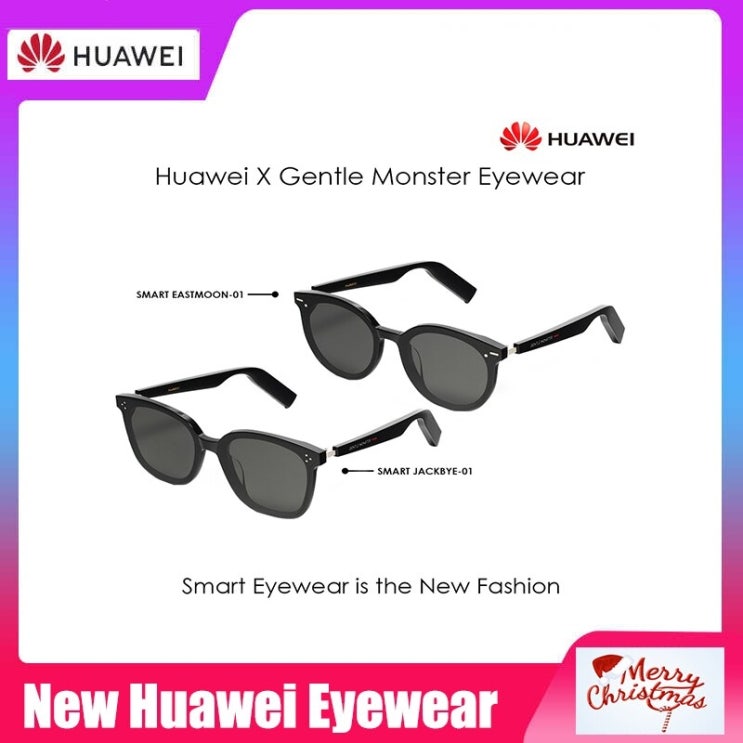 핵가성비 좋은 New Cool Huawei X Gentle Monster Eyewear 스마트 사우스 사이드 01 추천해요