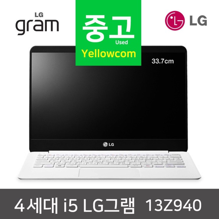 선택고민 해결 LG 그램 13Z940 i5 SSD FHD IPS 윈10 랜탈회수 중고노트북, 실버, 4G 128G 윈10 기본 좋아요