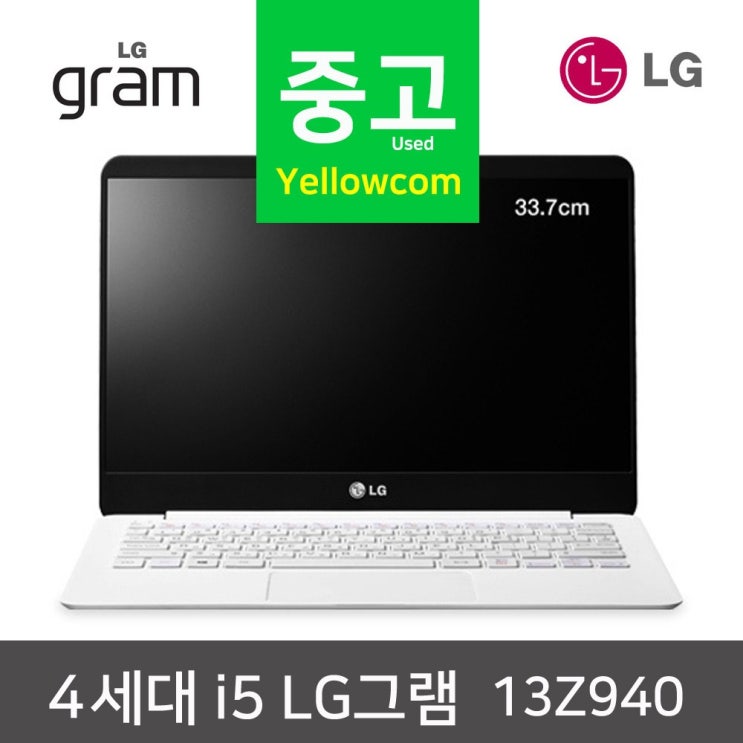 선택고민 해결 LG 그램 13Z940 i5 SSD FHD IPS 윈10 랜탈회수 중고노트북, 실버, 4G 128G 윈10 기본 좋아요 선택고민 해결 LG 그램 13Z940 i5 SSD FHD IPS 윈10 랜탈회수 중고노트북, 실버, 4G 128G 윈10 기본 좋아요