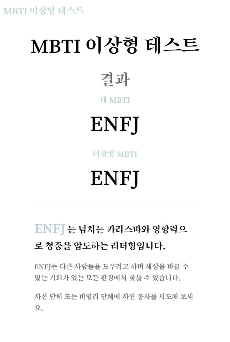  #10 고민되는 하루