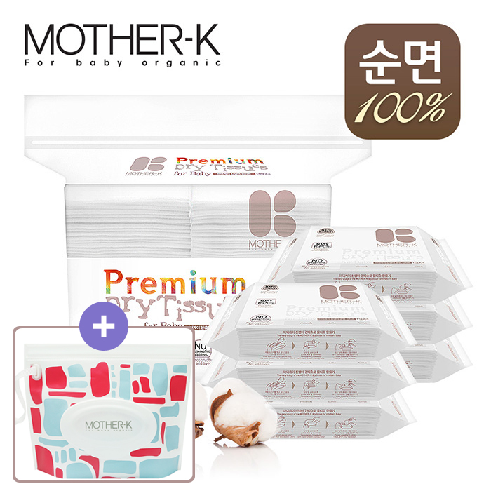 가성비 좋은 신생아용 프리미엄 순면 건티슈, 250매+건티슈파우치 ··· 가성비 좋은 신생아용 프리미엄 순면 건티슈, 250매+건티슈파우치 ···