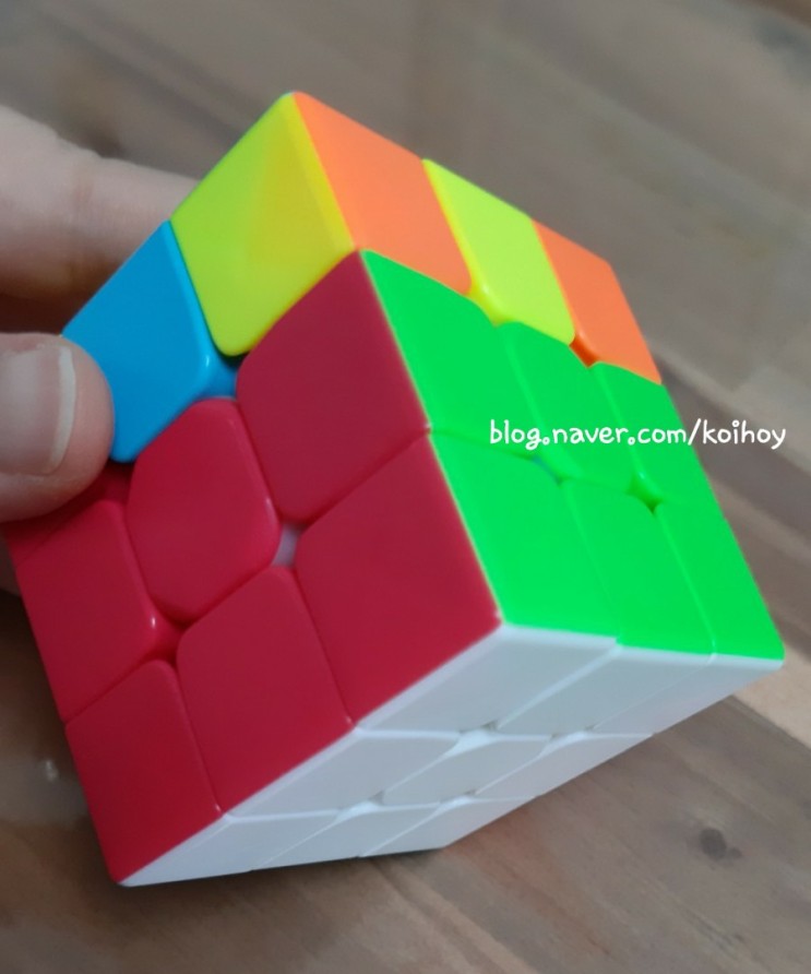 3×3 큐브 맞추는 공식 쉽게 하는법 1탄