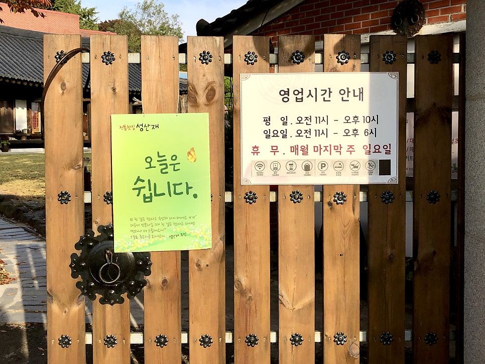담소향 사진 5