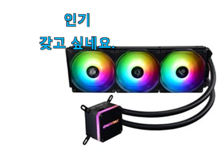 완전소중 에너맥스 360 우리집 구매 안사곤 못배기겠어요 ㅋㅋ 완전소중 에너맥스 360 우리집 구매 안사곤 못배기겠어요 ㅋㅋ