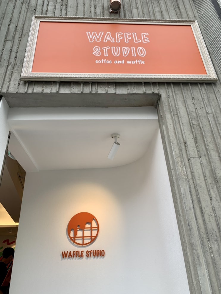  [연남동 와플스튜디오] 여기 와플 파는 곳 맞나요..? 와플도 힙한곳에서 먹을 수 있는 연남동 와플스튜디오