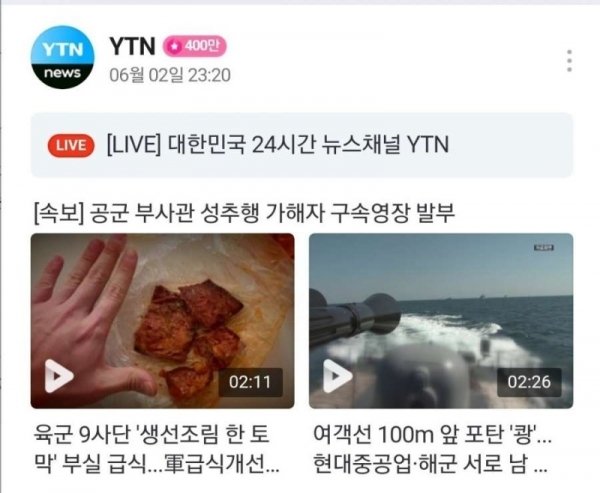  육해공군 총출동한 짤