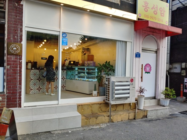  [불광역 그릭요거트] 봉스디