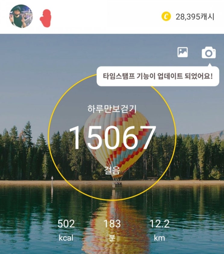 일기 11일차(15000원)