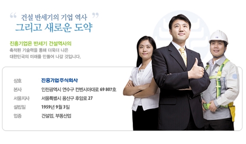 진흥기업 다시 급등, 공시 확인해 보니...... 진흥기업 다시 급등, 공시 확인해 보니......