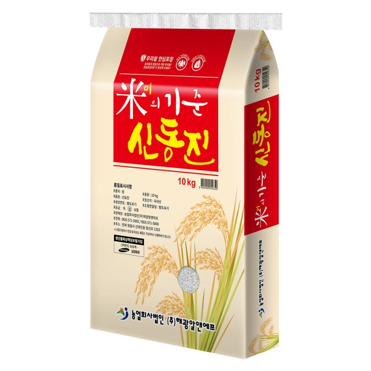 가성비 뛰어난 미의기준 신동진 햅쌀, 10kg, 1개 추천해요 가성비 뛰어난 미의기준 신동진 햅쌀, 10kg, 1개 추천해요