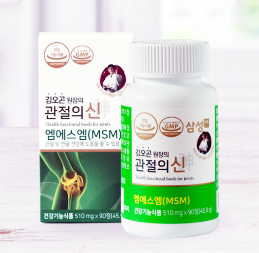  김오곤 관절의신, 삼성 MSM/엠에스엠 식이유황 관절케어