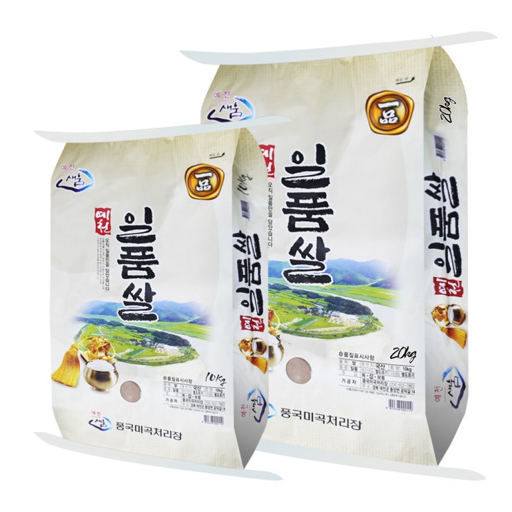 인지도 있는 힘찬농부오달봉 2020년 국내산 예천 일품쌀 10kg 20KG 포대, 1개, 예천일품쌀10kg(5kg+5kg) 좋아요 인지도 있는 힘찬농부오달봉 2020년 국내산 예천 일품쌀 10kg 20KG 포대, 1개, 예천일품쌀10kg(5kg+5kg) 좋아요