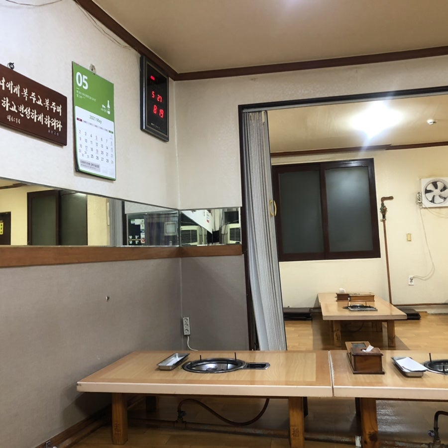 배재촌삼겹살 사진 4