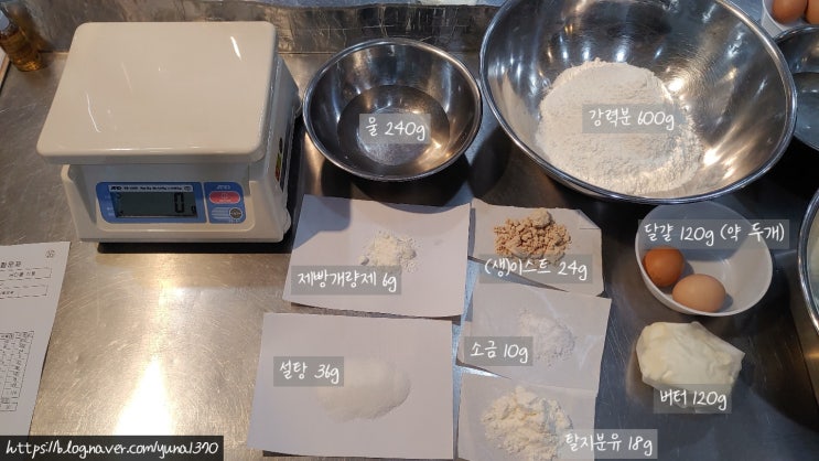  국비지원으로 제빵기능사 자격증 따기! 4일차: 버터톱식빵 만들기 대전 서구 관저동 제빵학원