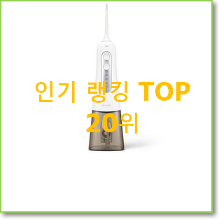  너무 갖고싶은 아이리버ioc-p100 상품 인기 핫딜