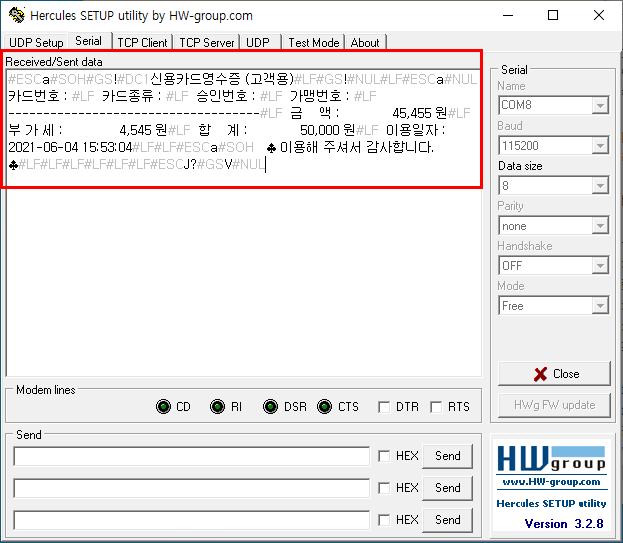 [시리얼 통신] Hercules Serial Monitor 사용법 : 네이버 블로그