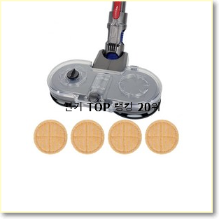 만족스러운 아너스물걸레청소기걸레 꿀템 BEST 성능 순위 20위