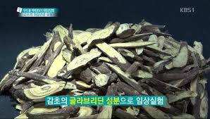  감초 글리시리진 효능부작용권장량 만성위염위궤양 간염 폐경기여성 기관지염 복용방법