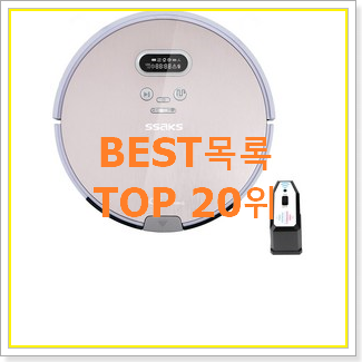  가성비혜자 에브리봇3i 제품 베스트 핫딜 TOP 20위