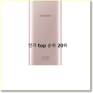  알짜배기 삼성올인원세탁기 탑20 순위 추천!