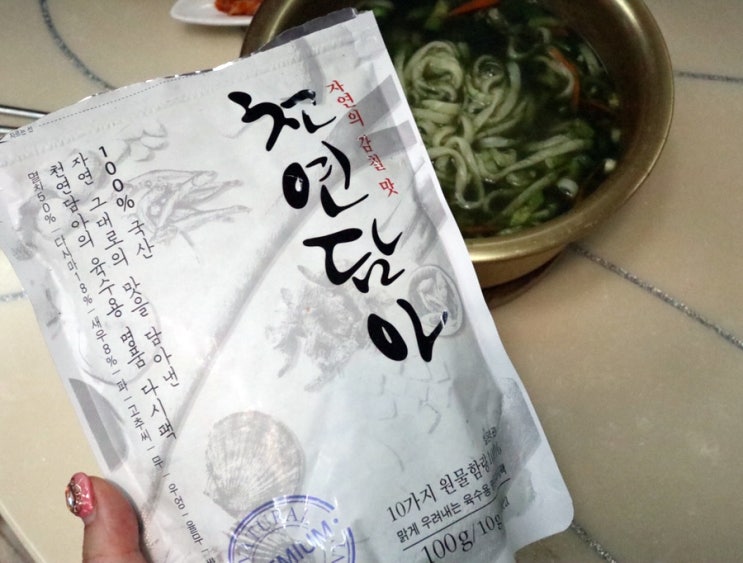  천연조미로 다시팩 제이웰푸드 천연담아 육수팩으로 칼국수 뚝딱!