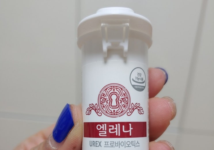  여성 유산균 이 중요하다는 얘기를 듣고 선택한 소이현 유산균, 엘레나 유산균