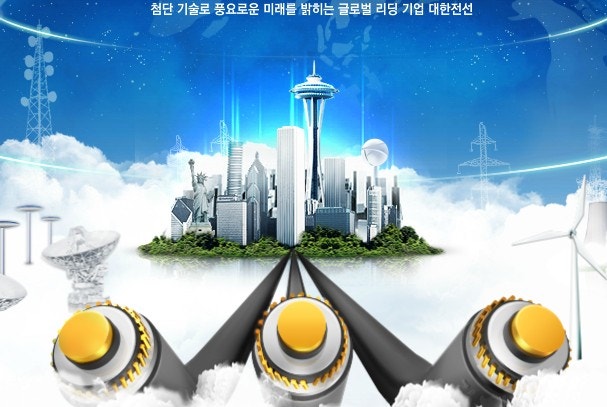 파죽지세! 대한전선 상한가! 혹시 호반그룹은 우회상장 노리나? 파죽지세! 대한전선 상한가! 혹시 호반그룹은 우회상장 노리나?