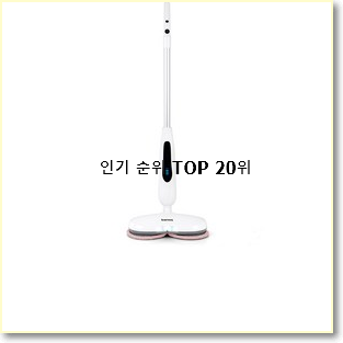  선물하기 좋은 휴스톰 꿀템 맘에 쏙 드네요