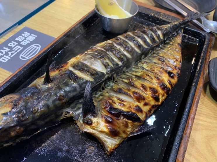  신림/신대방/보라매 생선구이 맛집 <이태리로간고등어>