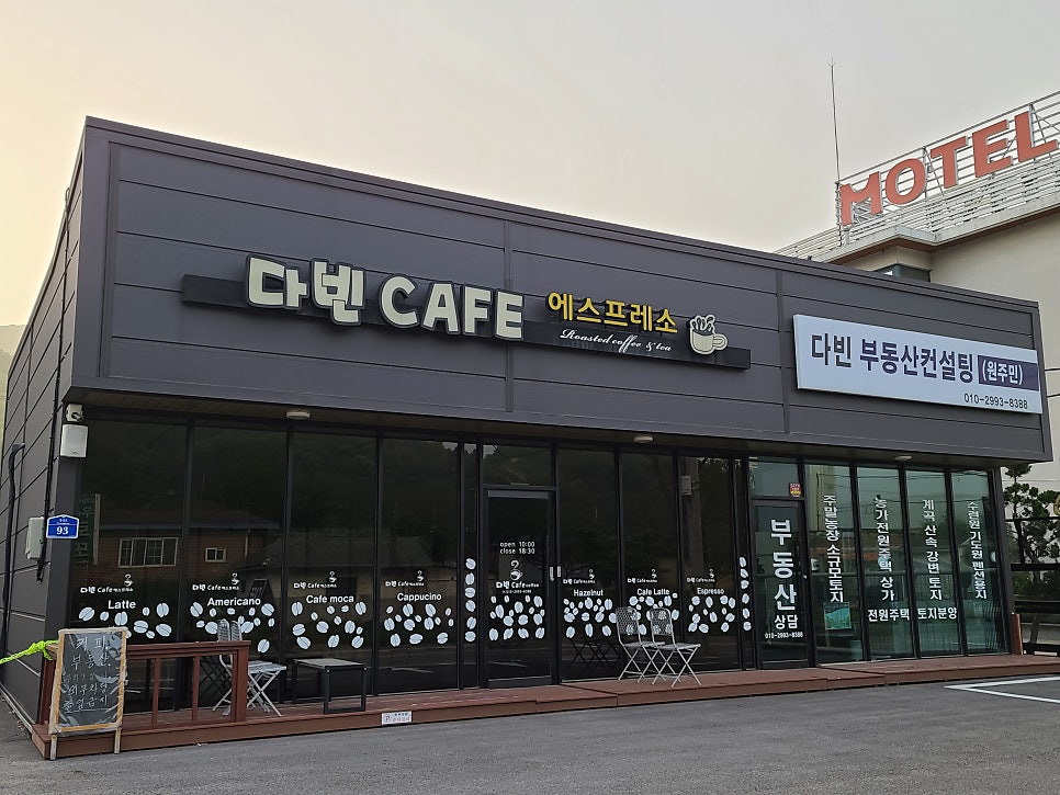 다빈카페 사진 2