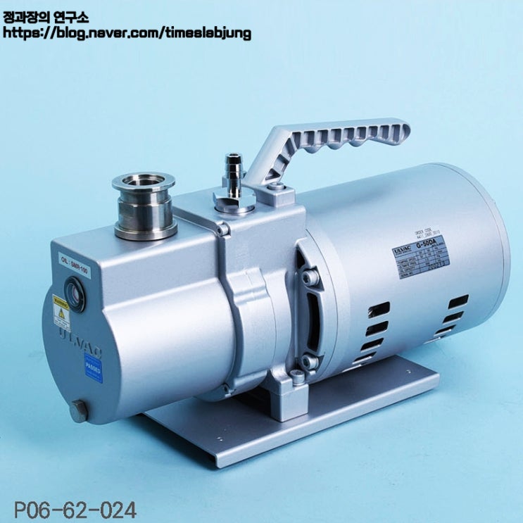 기본형 진공 펌프, Ulvac / Vacuum Pump