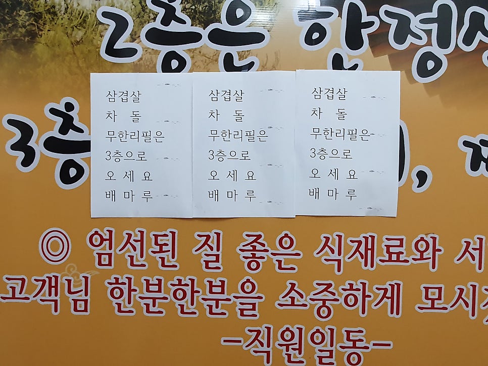 서당골 사진 6